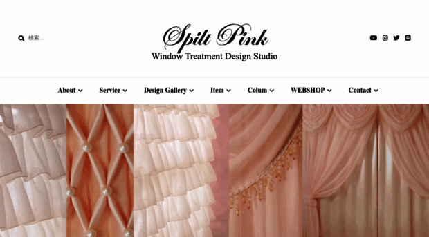 spiltpink.com