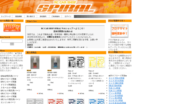 spiral-rcwebshop.com