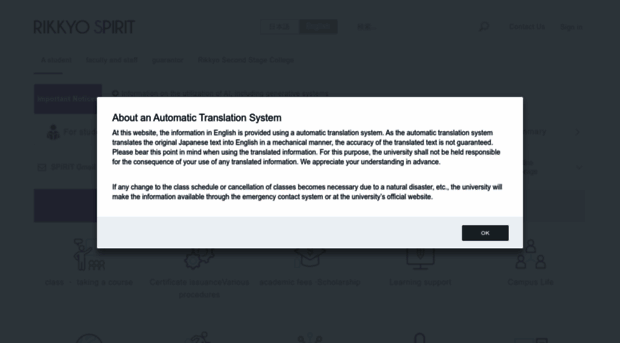 spirit.rikkyo.ac.jp