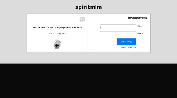 spiritmlm.mypages.co.il