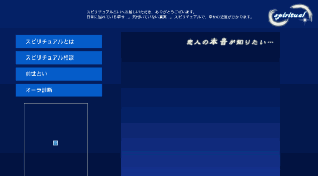spiritual-f.net