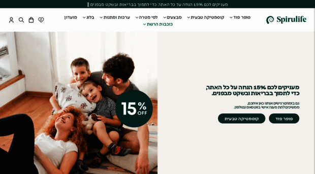 spirulina.co.il