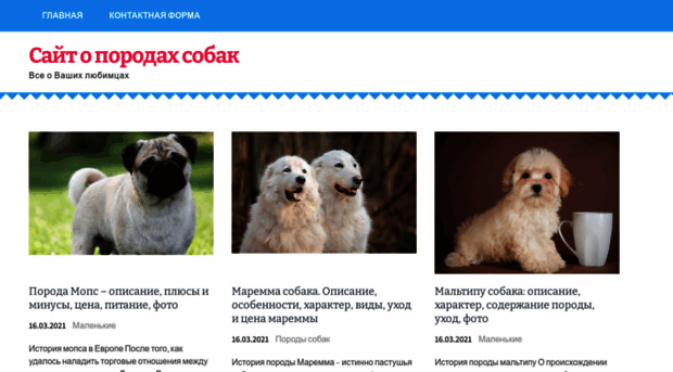 spitz-dog.ru