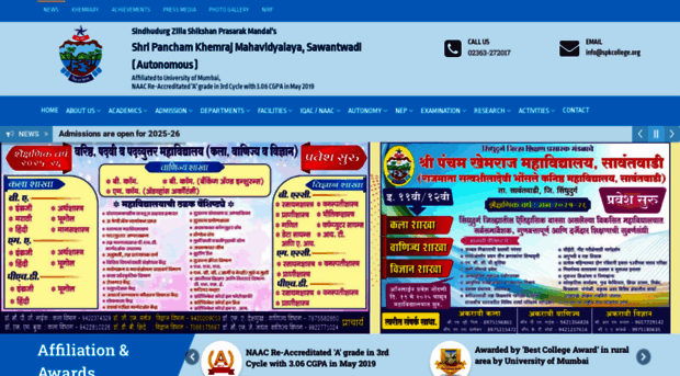 spkcollege.org