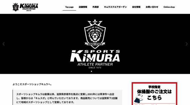 spkimura.com