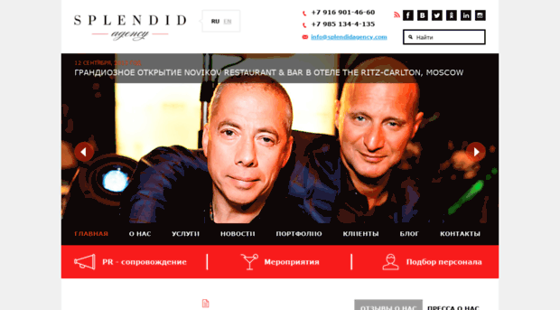 splendidagency.com