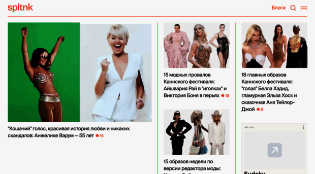 spletnik.ru