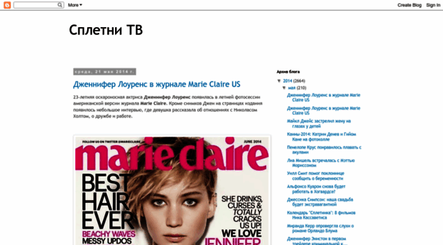 spletnitv.blogspot.ru