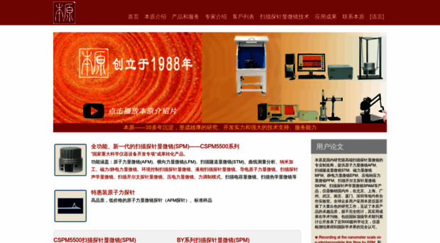 spm.com.cn
