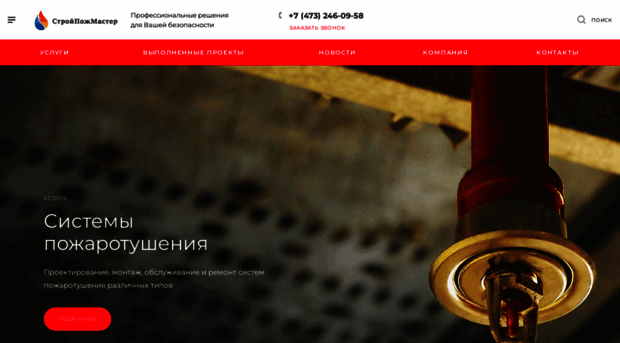 spm36.ru
