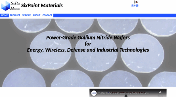 spmaterials.com