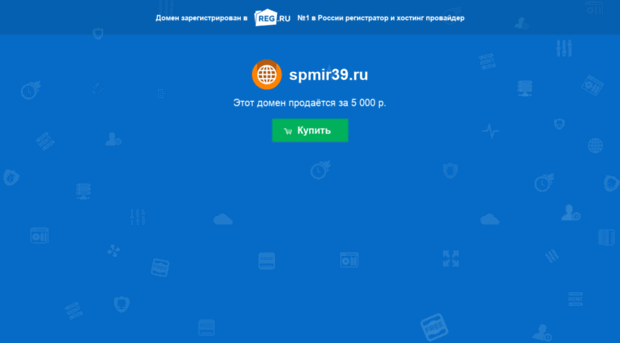 spmir39.ru