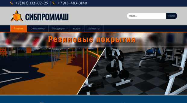 spmnsk.ru