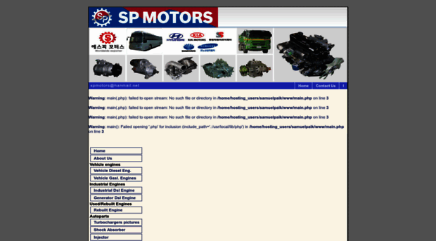 spmotors.co.kr