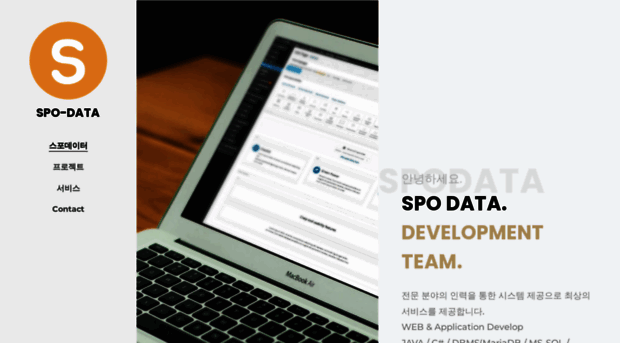 spo-data.com