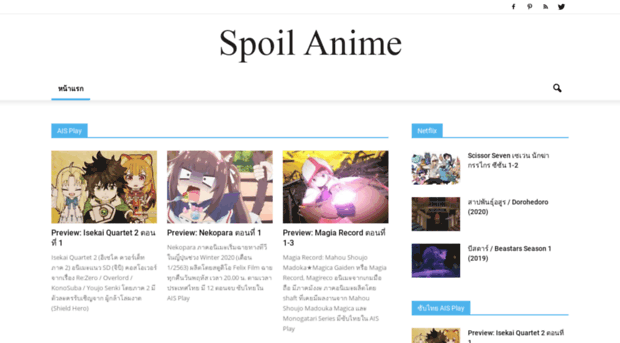 spoilanime.com