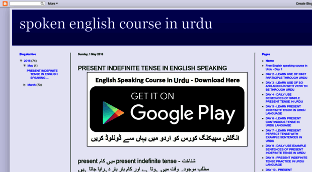 spokenenglishcourseinurdu.blogspot.com