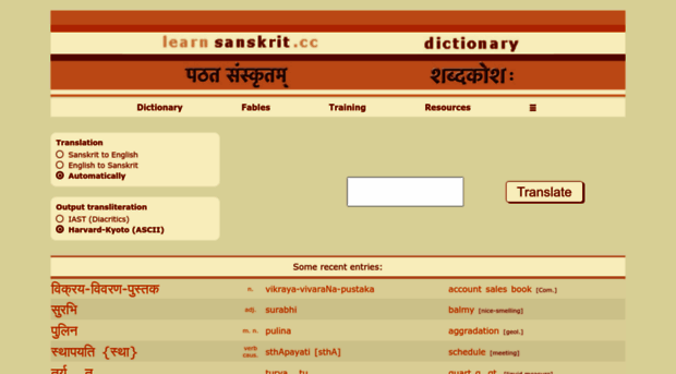 spokensanskrit.org