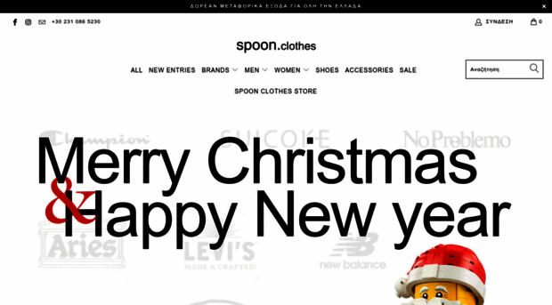 spoonclothes.gr
