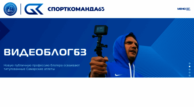 sport-63.ru