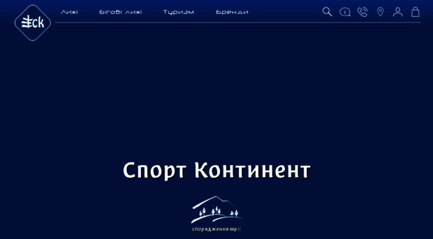 sport-co.com.ua