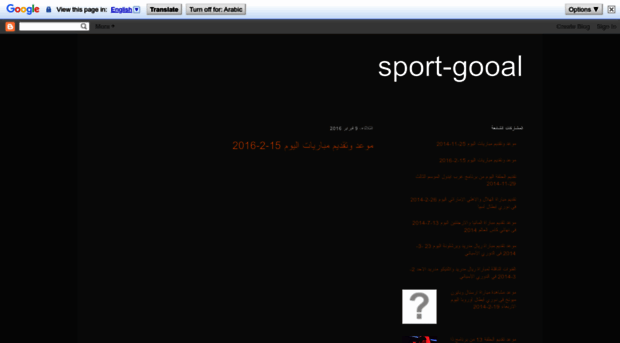 sport-gooal.blogspot.com