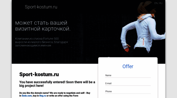 sport-kostum.ru