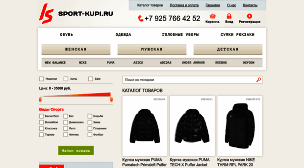 sport-kupi.ru
