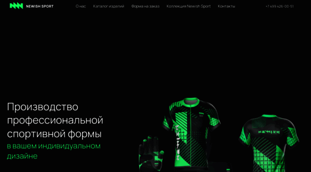 sport-newish.ru