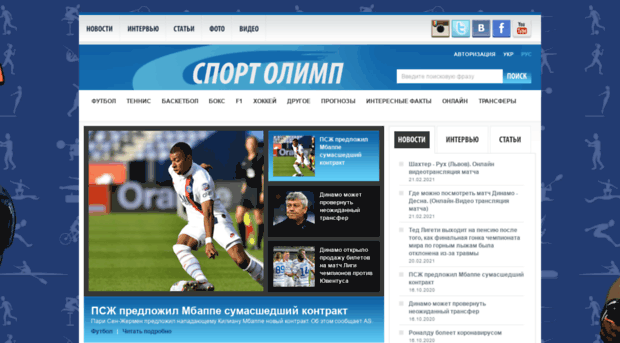 sport-olymp.com