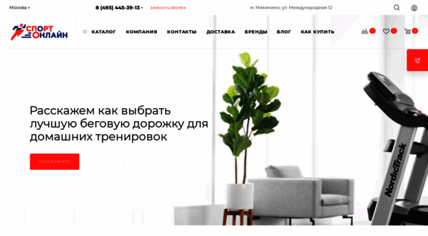 sport-online.ru