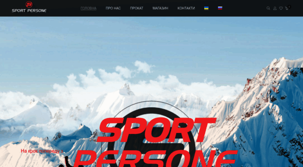 sport-persone.com.ua
