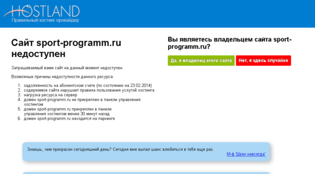 sport-programm.ru