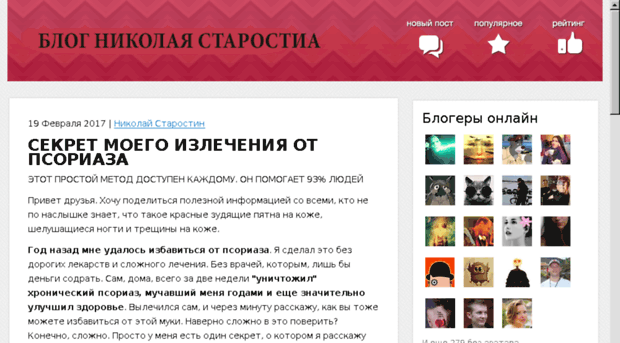 sport-rating.ru