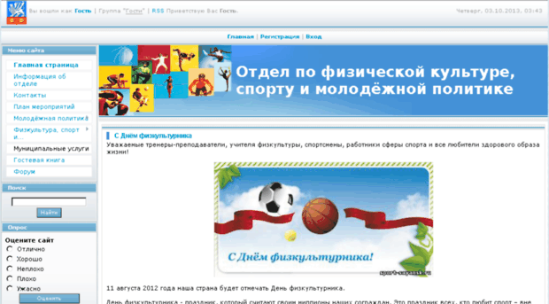 sport-sayansk.ru