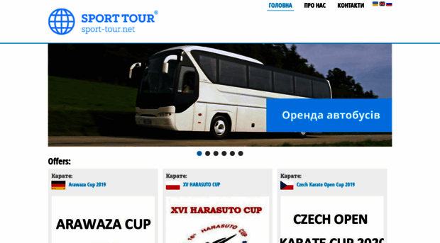 sport-tour.net