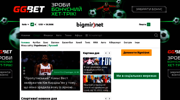 sport.img.com.ua