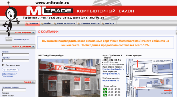 sport.mltrade.ru