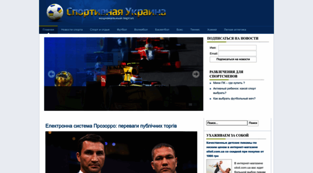 sport.mycityua.com