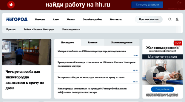 sport.progorodnn.ru