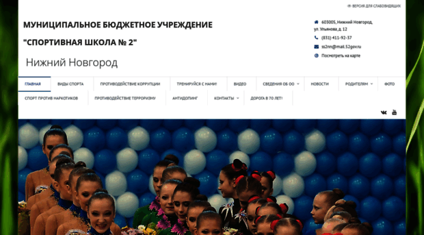 sport2-nn.ru