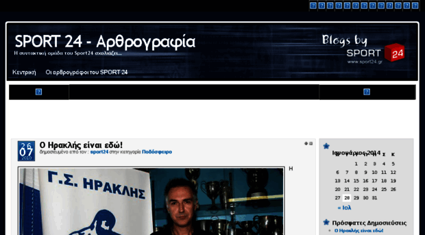 sport24.yooblog.gr