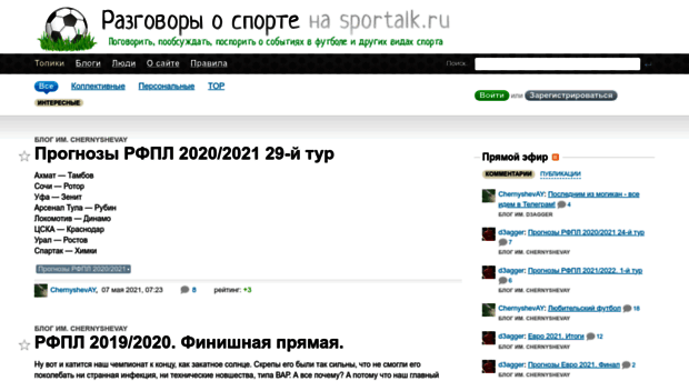 sportalk.ru