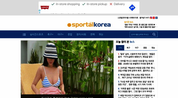 sportalkorea.com