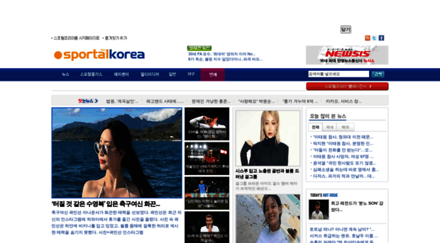 sportalkorea.mt.co.kr