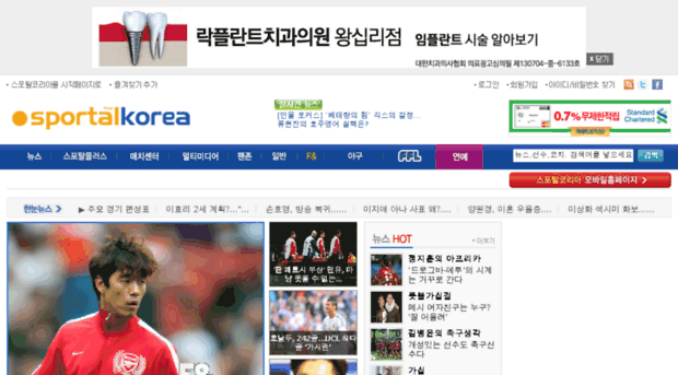 sportalkorea.sbs.co.kr