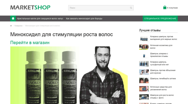 sportargo.ru