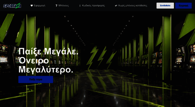 sportaza-gr.gr