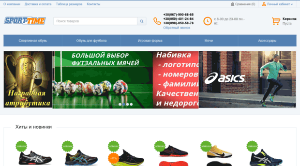 sportday.com.ua