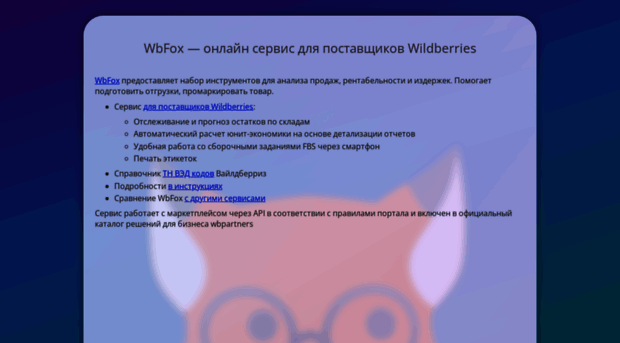sportdiskont.ru